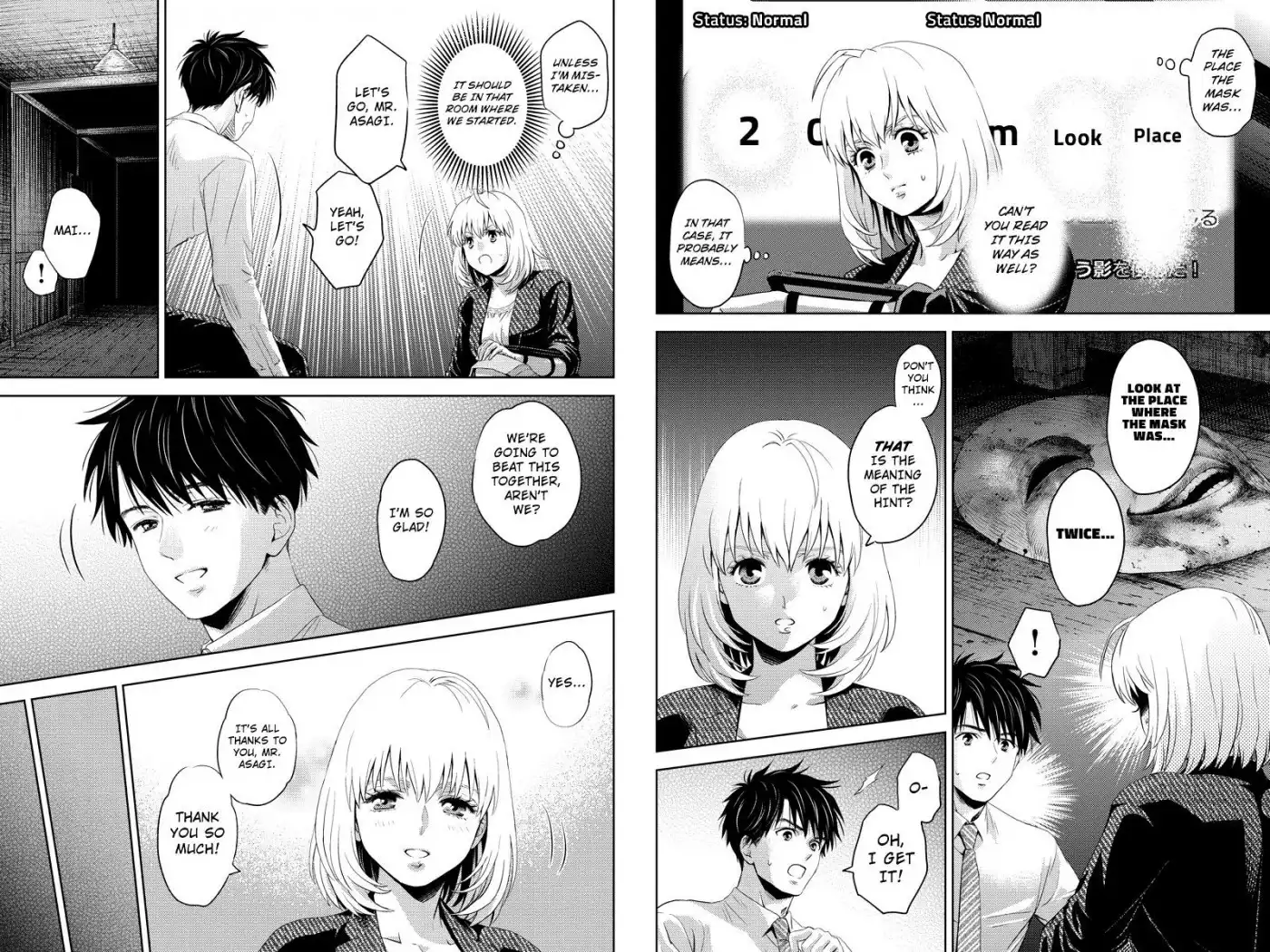 Online - The Comic Chapter 40 3